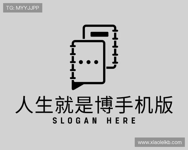 知道人生就是博手机版